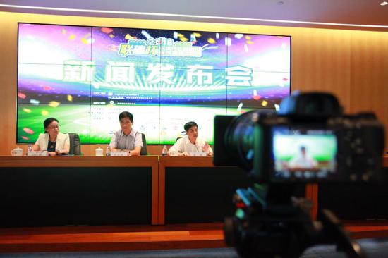 新聞發布會現場