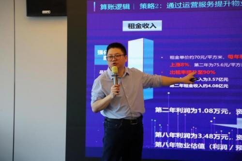 解鎖標(biāo)桿企業(yè)存量資管密碼，明源云空間走進(jìn)華潤置地南山科技金融城