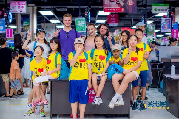 帶著劍橋學霸看深圳1